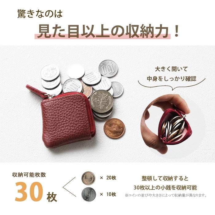 本革 極小 コインケース ミニ L字 牛革 500円玉 小銭入れ 御朱印