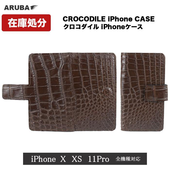 クロコダイル スマホケース 手帳型 iphone x xs 11pro Pro アイフォン  