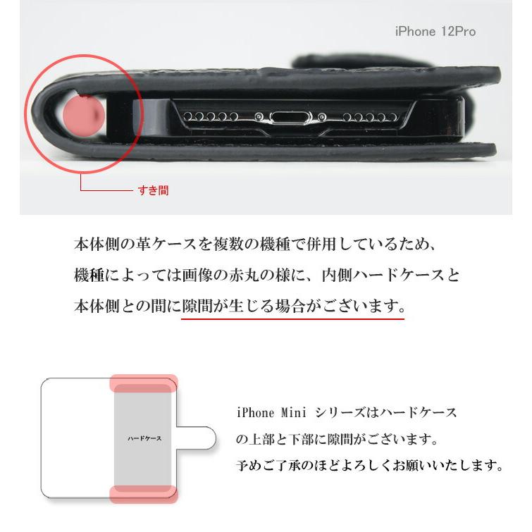 クロコダイル スマホケース 手帳型 iphone 13mini 12mini se2 se3 6 7 