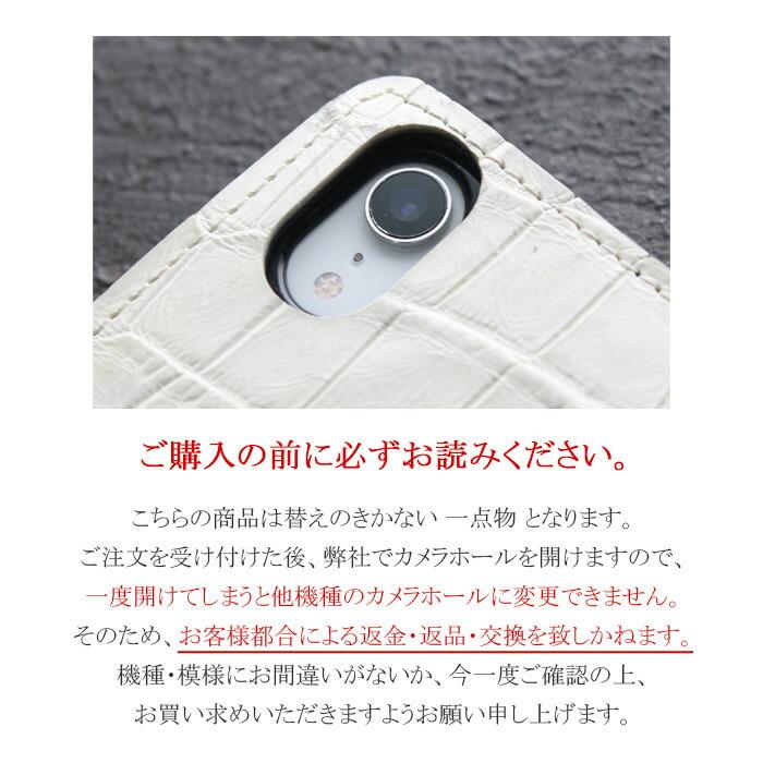 クロコダイル スマホケース 手帳型 iphone 6 7 8 plus 11 12 13 クロコダイル スマホケース 手帳型 iphone 6 7 8 plus 11 12 13