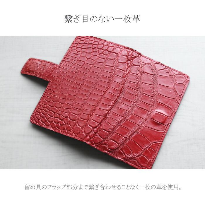クロコダイル スマホケース 手帳型 iphone 6 7 8 plus 11 12 13 クロコダイル スマホケース 手帳型 iphone 6 7 8 plus 11 12 13