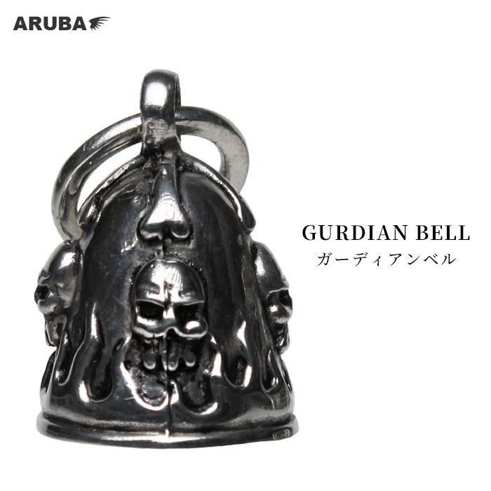 ガーディアンベル スカル ドクロ 髑髏 骸骨 お守り 御守り 魔除け 幸運