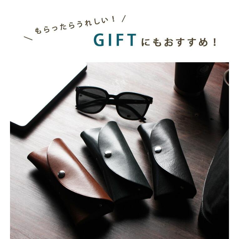 メガネケース サングラスケース 眼鏡ケース メガネ 眼鏡 入れ