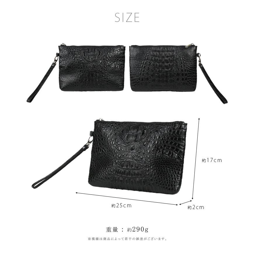 ブラック クロコダイル風クラッチバッグ 黒 クロコダイル ミニクラッチバッグ 【公式通販】