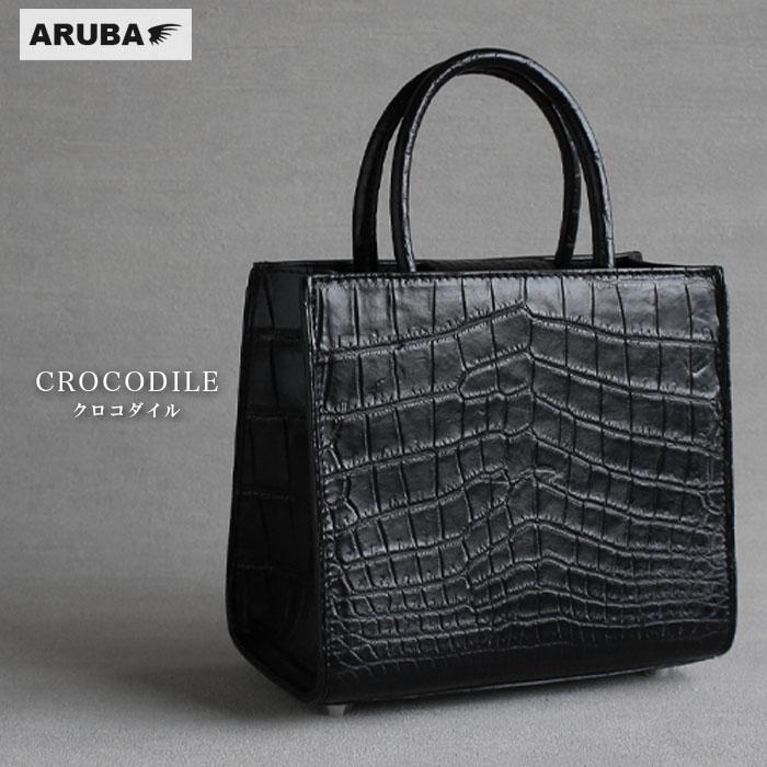 新品　クロコダイル　黒　2wayバッグ 新品クロコダイル黒2wayバッグ