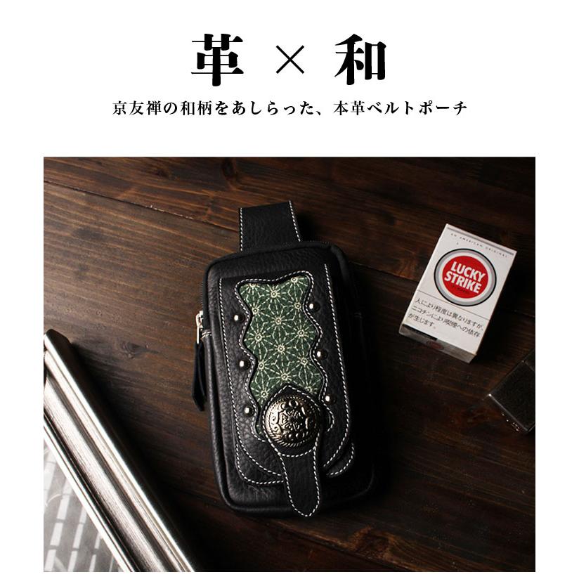 本革 スマホポーチ ベルトポーチ スマホ ポーチ ウエストポーチ 革