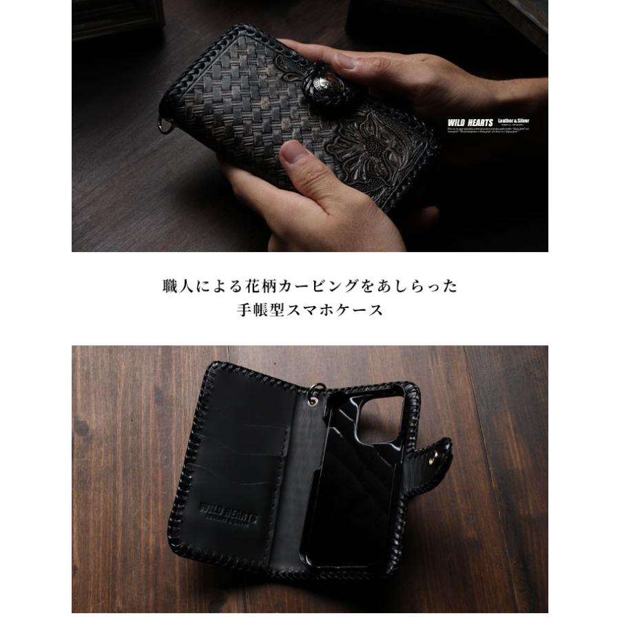 ちょこ様オーダー カービングiPhone 15pro手帳ケース ちょこ様確認用
