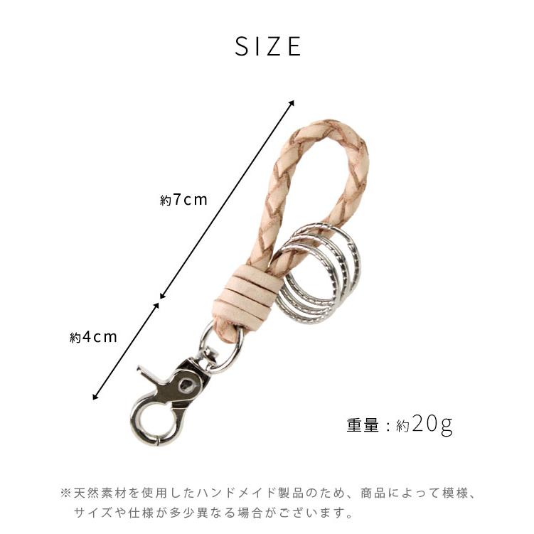 本革 キーホルダー イントレチャート キーリング キーチャーム 本革 キーホルダー イントレチャート キーリング キーチャーム