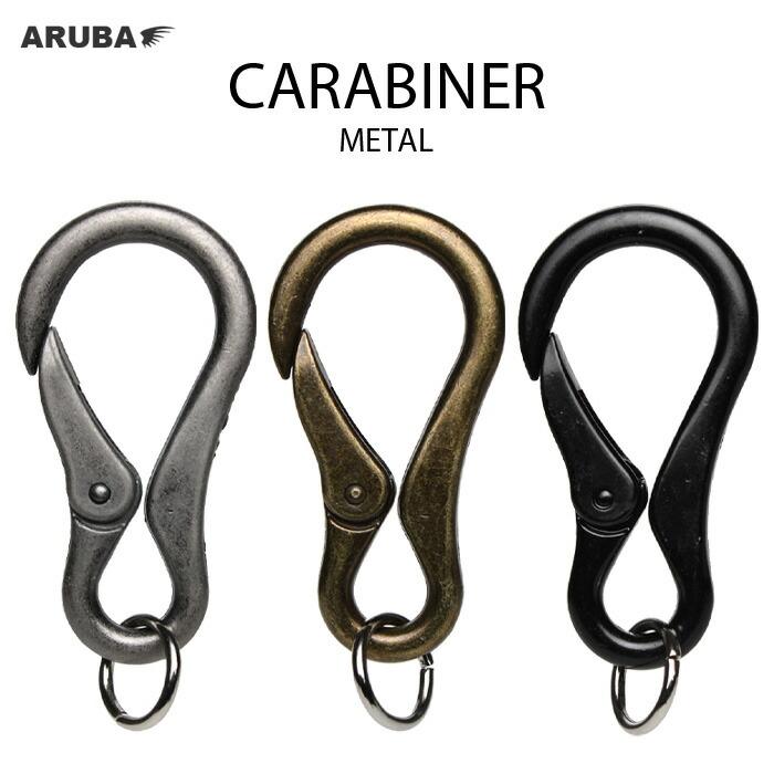 真鍮 ブラス メタル カラビナ シャックル キーホルダー レザークラフト