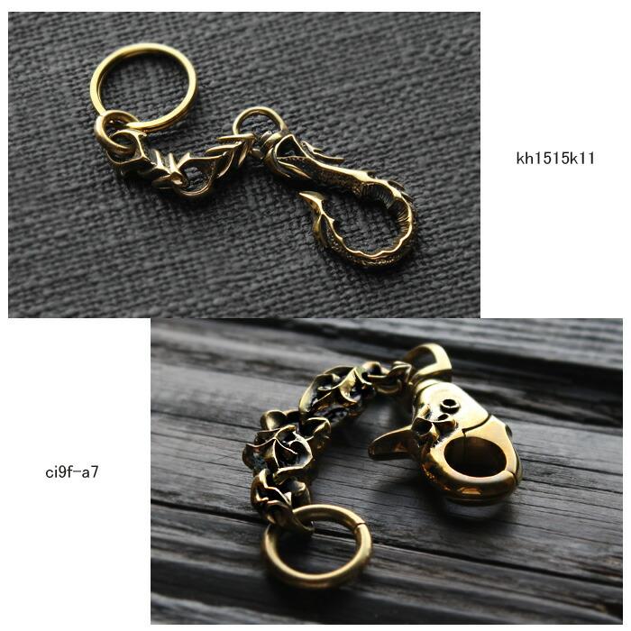 真鍮 ブラス メタル カラビナ シャックル キーホルダー レザークラフト