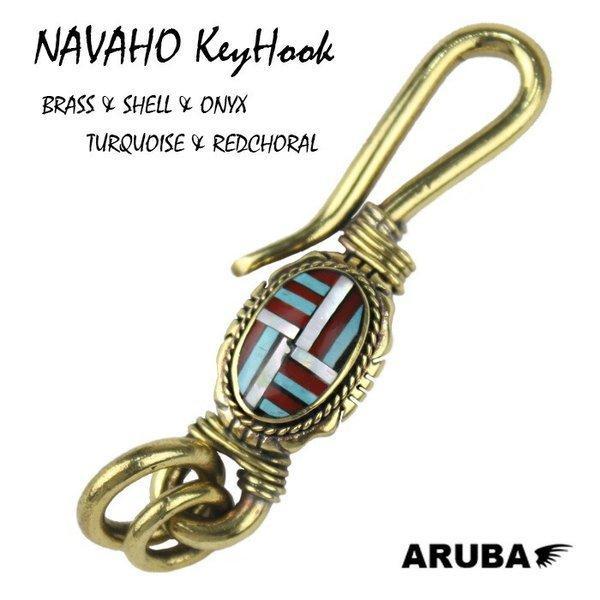 キーフック 真鍮 天然石 ターコイズ シェル コーラル 赤珊瑚 オニキス 釣り針フック キーホルダー ブラス キーリング おしゃれ アルバ Kh4021k5 Icspwkrsgw メンズファッション Www Sitgeo It