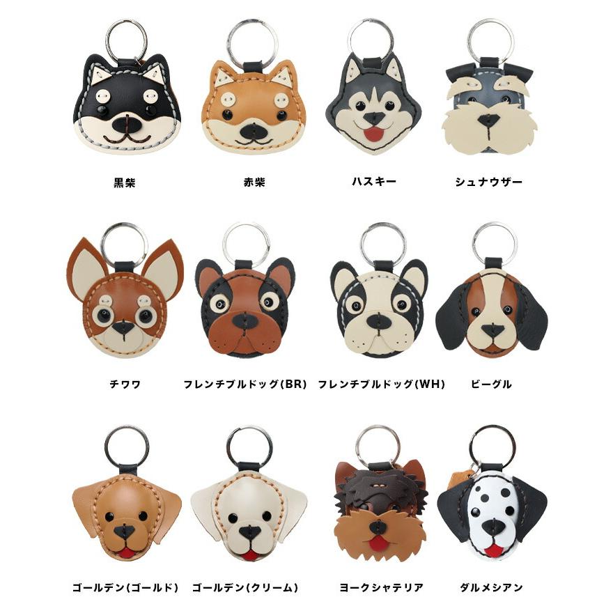 本革 犬 キーホルダー キーチャーム 革 牛革 レザー 柴犬 イヌ トイ