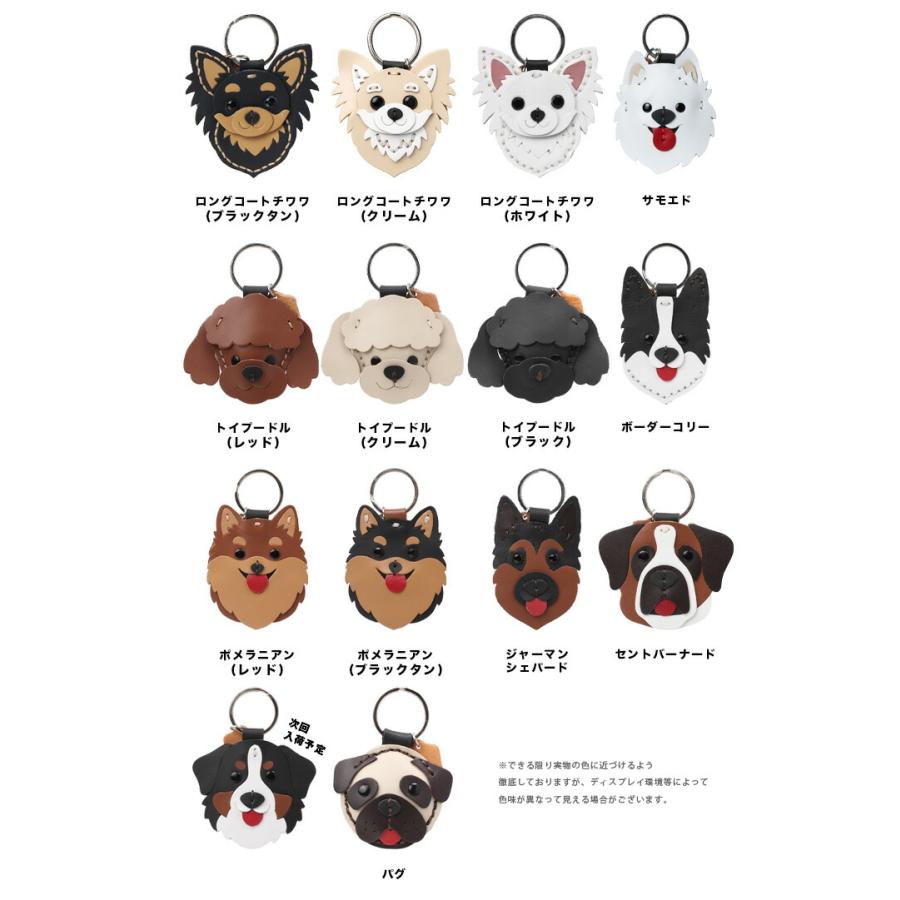 本革 犬 キーホルダー キーチャーム 革 牛革 レザー 柴犬 イヌ トイ
