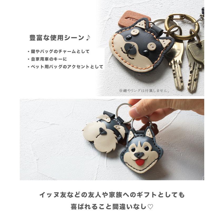 本革 キーホルダー 犬 キーチャーム 革 牛革 レザー 柴犬 イヌ