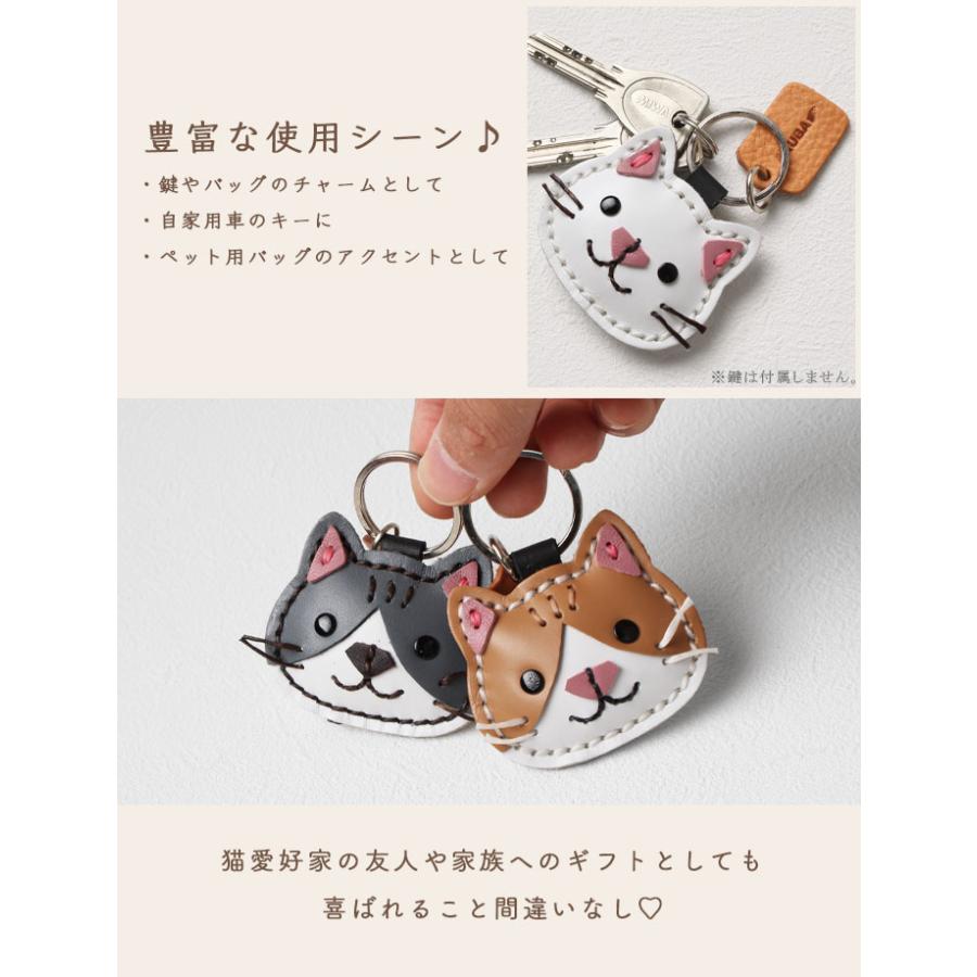 本革 キーホルダー ネコ ねこ 猫 三毛猫 チャトラ キジトラ サバトラ