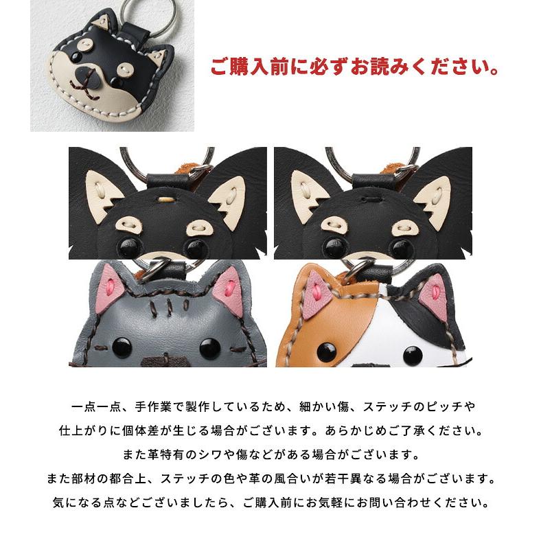 本革 キーホルダー ネコ ねこ 猫 三毛猫 チャトラ キジトラ サバトラ
