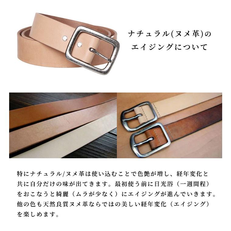 昭南レザー ベルト 日本製 オーダーメイド レザーベルト 昭南ベンズ多