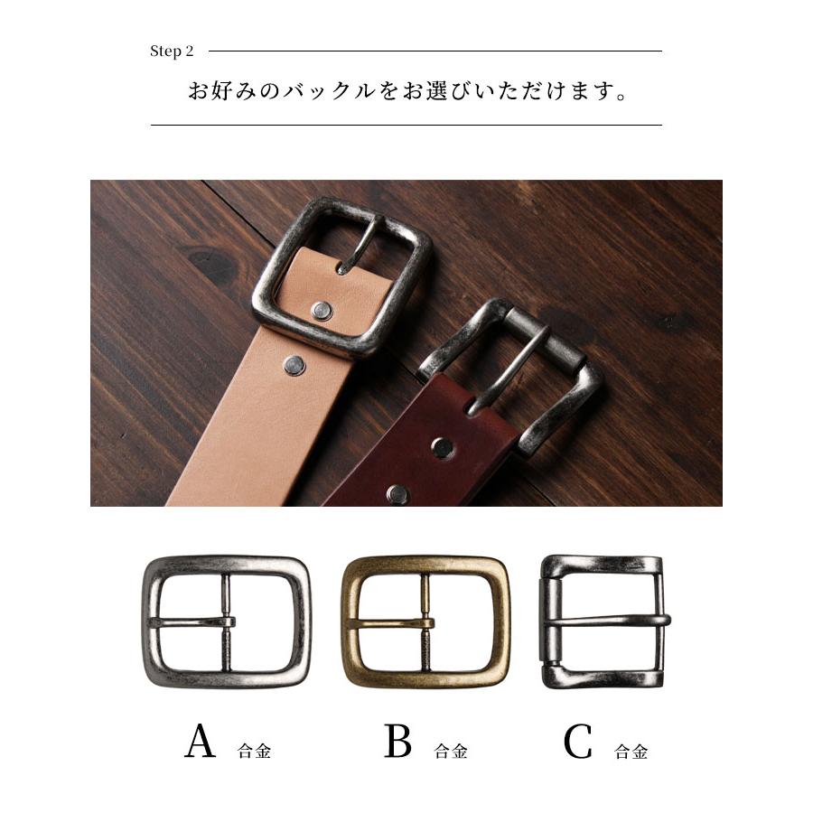 昭南レザー ベルト 日本製 オーダーメイド レザーベルト 昭南