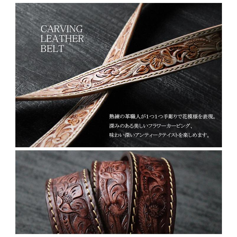 本革 ベルト カービング カービングベルト レザー 革 ヌメ革 本革 ベルト カービング カービングベルト レザー 革 ヌメ革