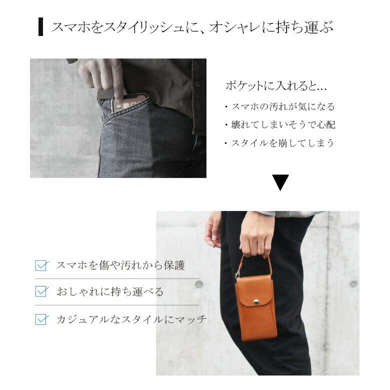 本革 スマホポーチ レザーポーチ ベルトポーチ スマホケース