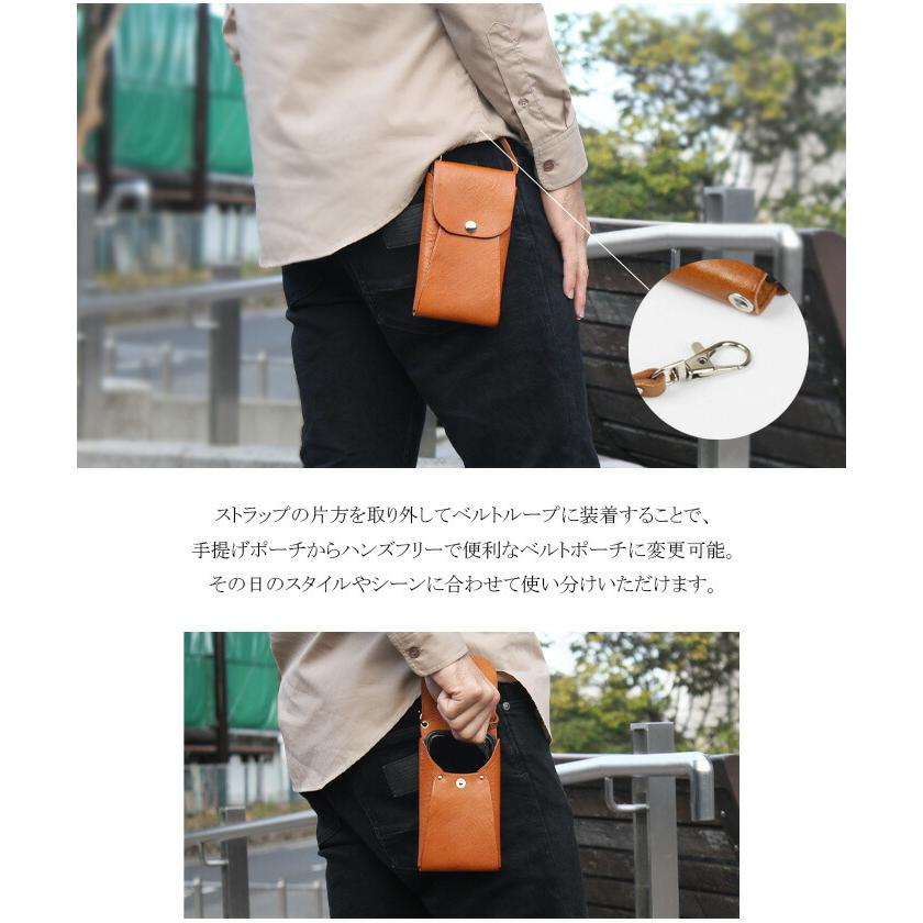 本革 スマホポーチ レザーポーチ ベルトポーチ スマホケース
