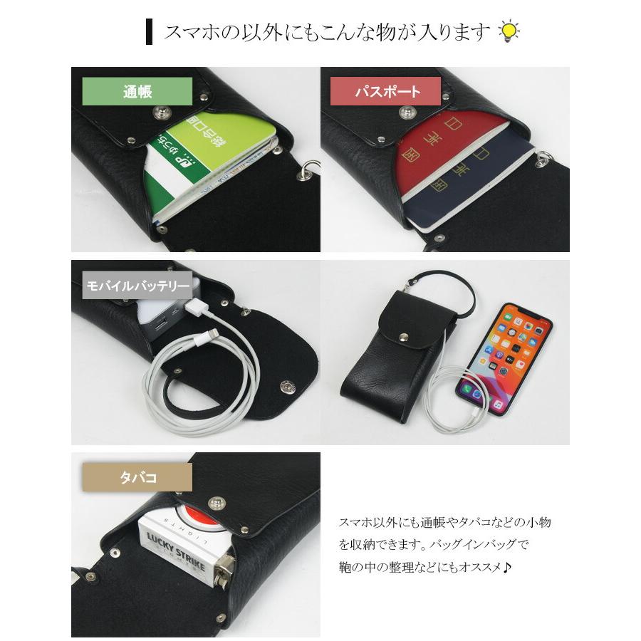 本革 スマホポーチ レザーポーチ ベルトポーチ スマホケース