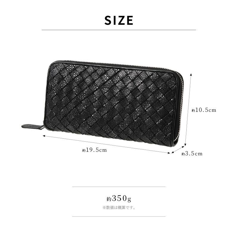 スティングレイ 長財布 ラウンドファスナー イントレチャート