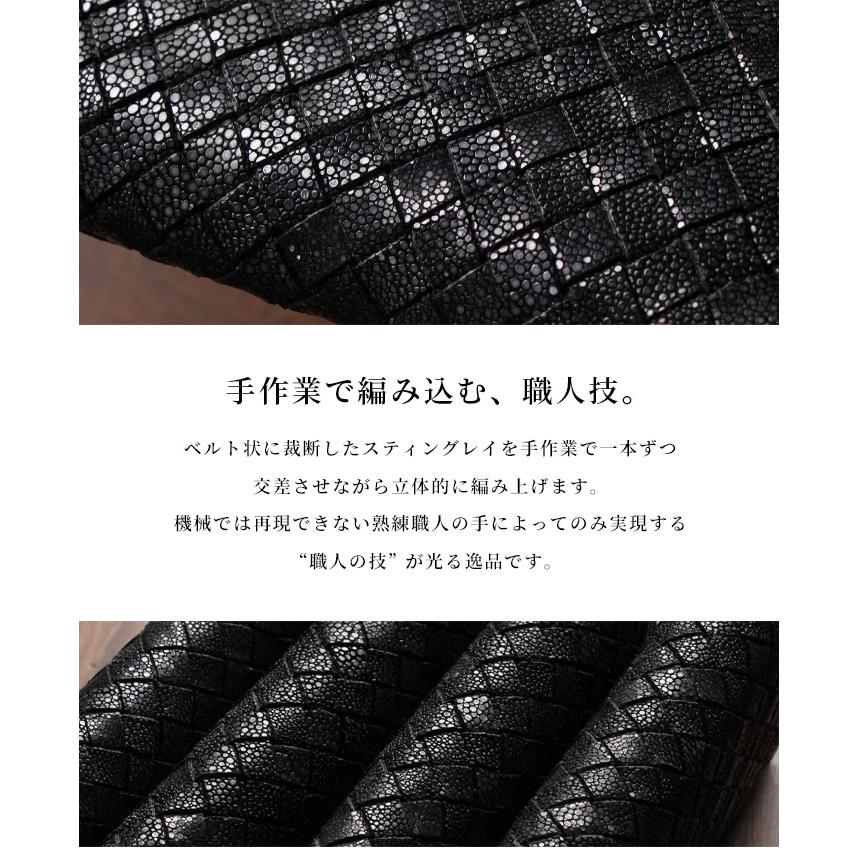 スティングレイ　イントレチャート長財布 スティングレイ 長財布 ラウンドファスナー イントレチャート