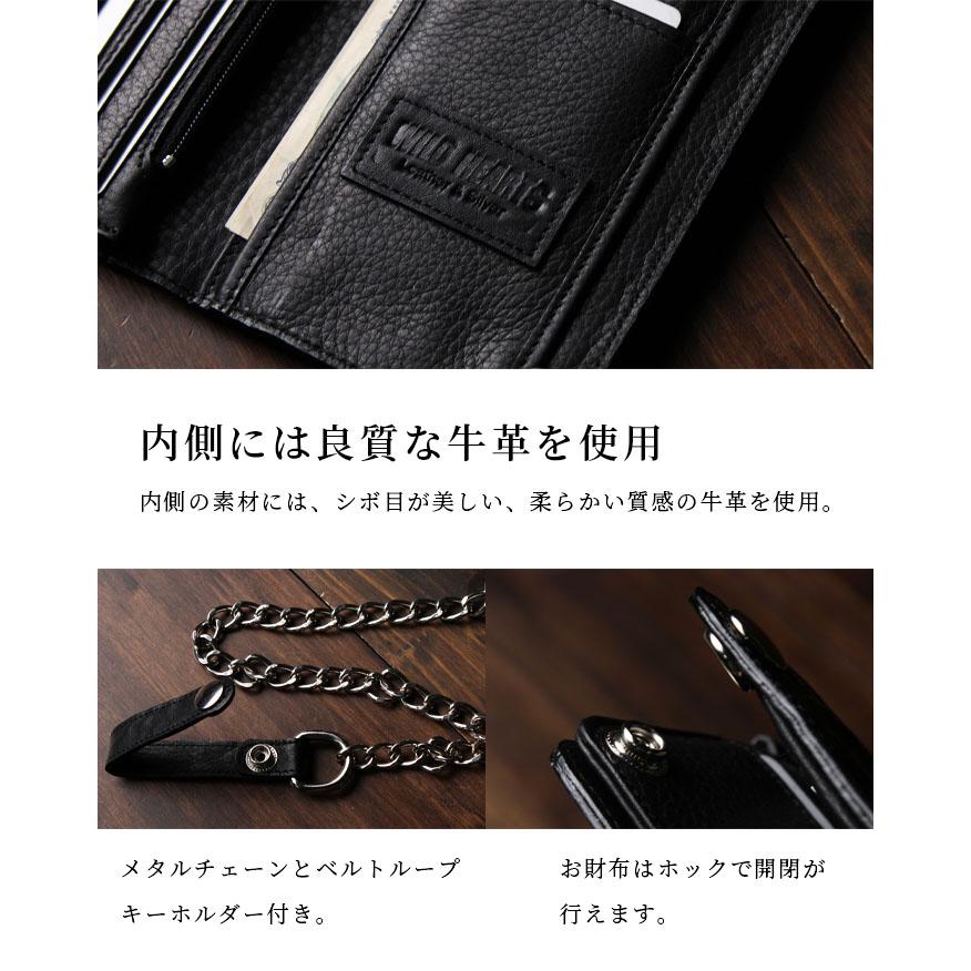 本革 馬革 長財布 トラッカーズウォレット ライダースウォレット