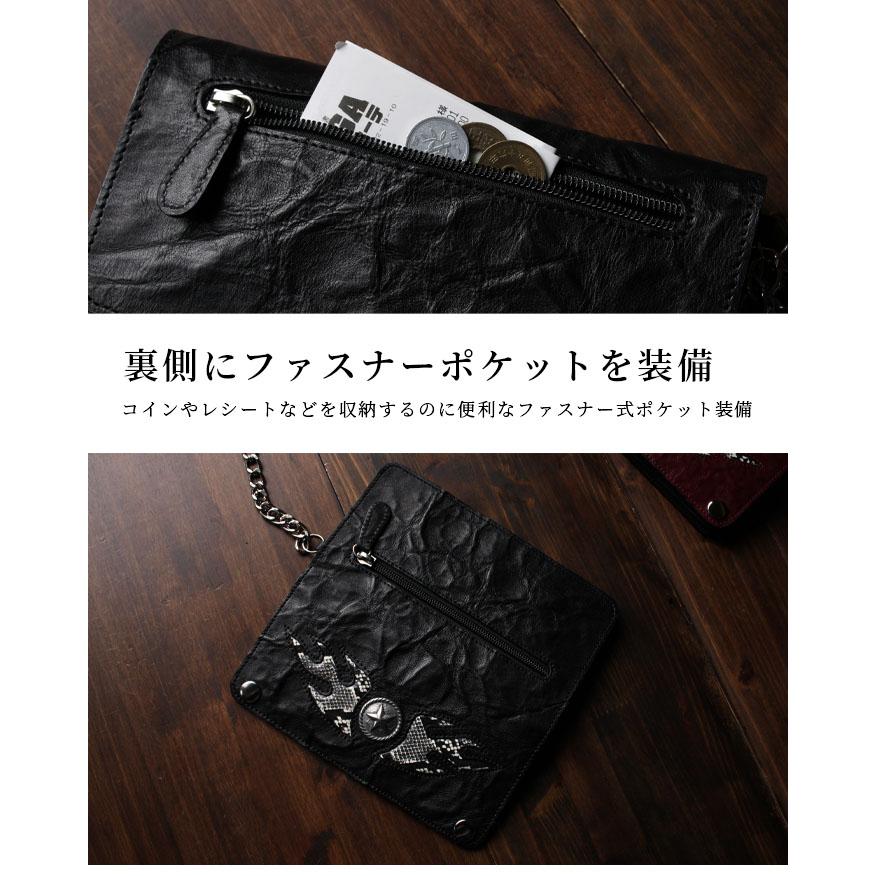 本革 馬革 長財布 トラッカーズウォレット ライダースウォレット