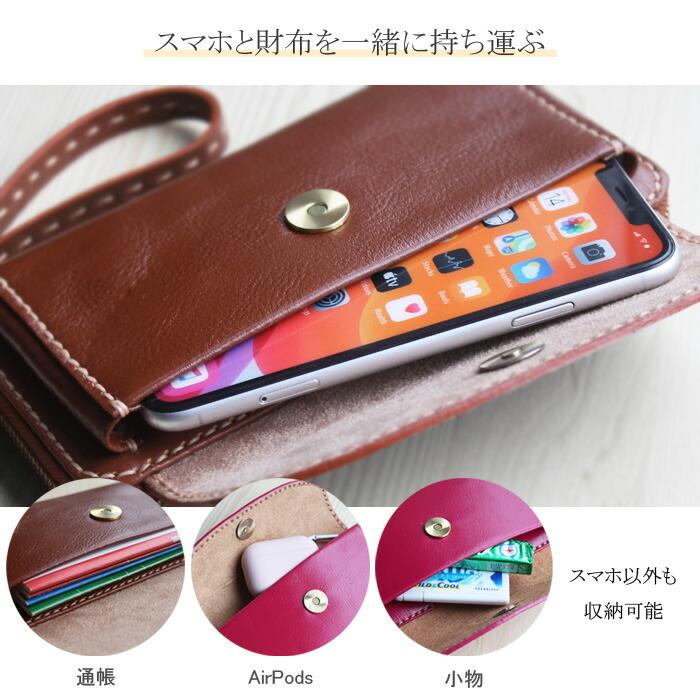 本革 長財布 スマホ 一体型 レザー ラウンドファスナー 財布 本革 長財布 スマホ 一体型 レザー ラウンドファスナー 財布