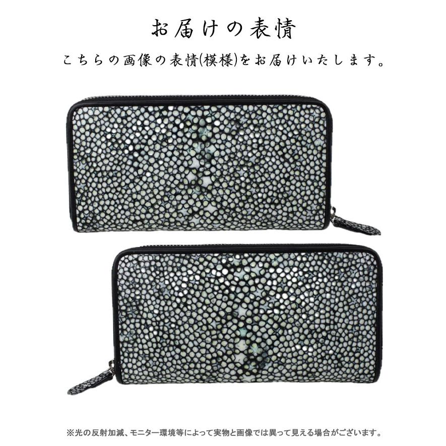 M1】梅花皮 スティングレイ 長財布 スタースティングレイ M1】梅花皮 スティングレイ 長財布 スタースティングレイ