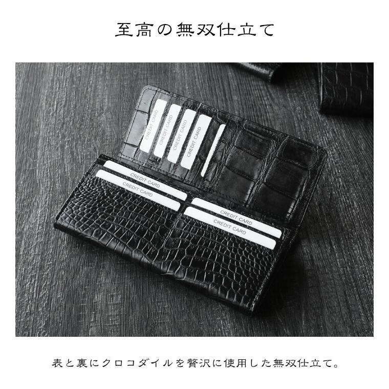 クロコダイル 無双 長財布 かぶせ 蓋 二つ折り 折りたたみ 財布 クロコダイル 無双 長財布 かぶせ 蓋 二つ折り 折りたたみ 財布