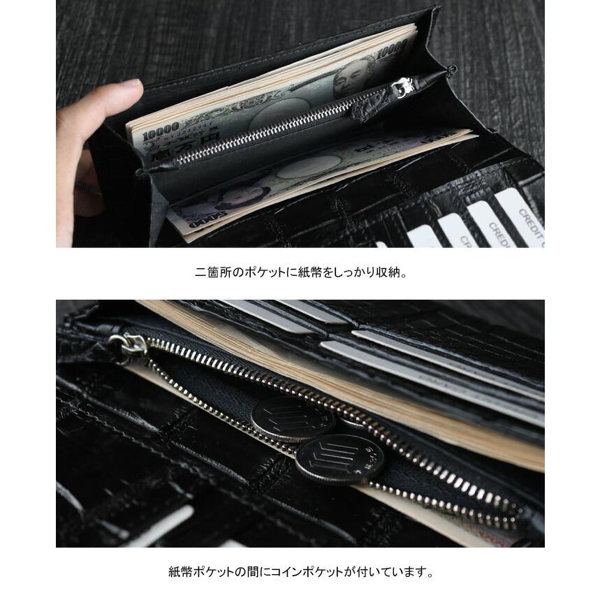 クロコダイル 無双 長財布 かぶせ 蓋 二つ折り 折りたたみ 財布 クロコダイル 無双 長財布 かぶせ 蓋 二つ折り 折りたたみ 財布