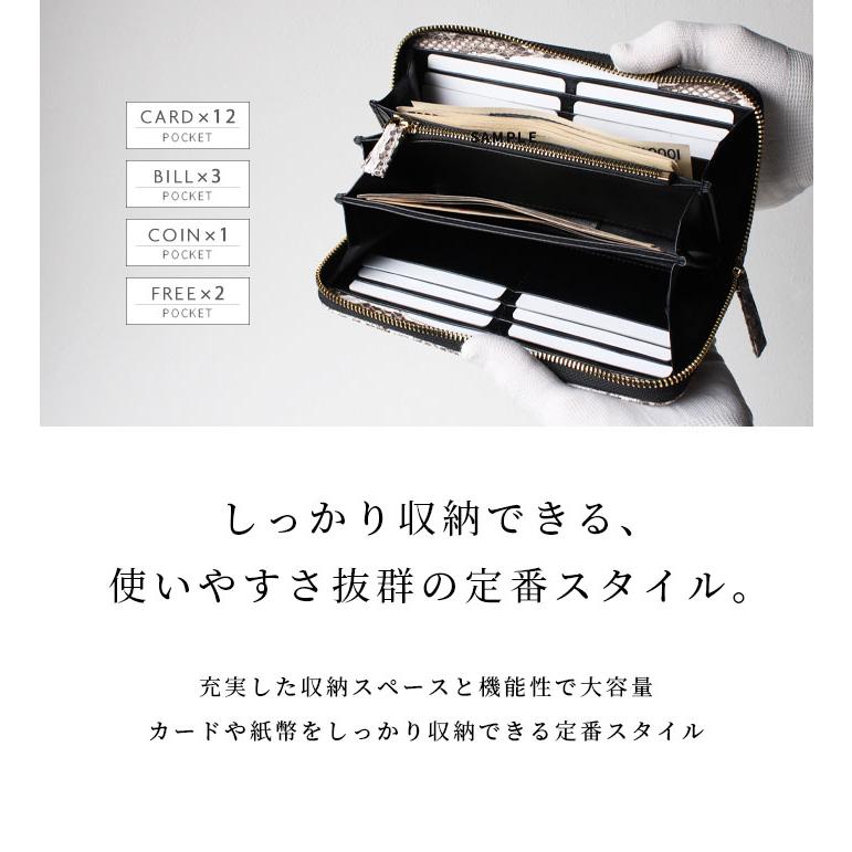 モラレスパイソン 長財布 ラウンドファスナー 財布 金運 開運 風水 本