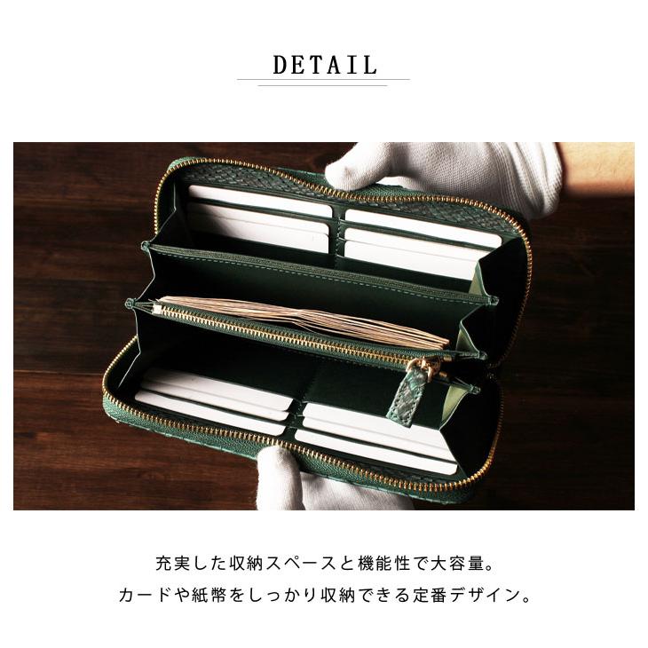 長財布 モラレスパイソン ラウンドファスナー 財布 本革 蛇革 ヘビ革