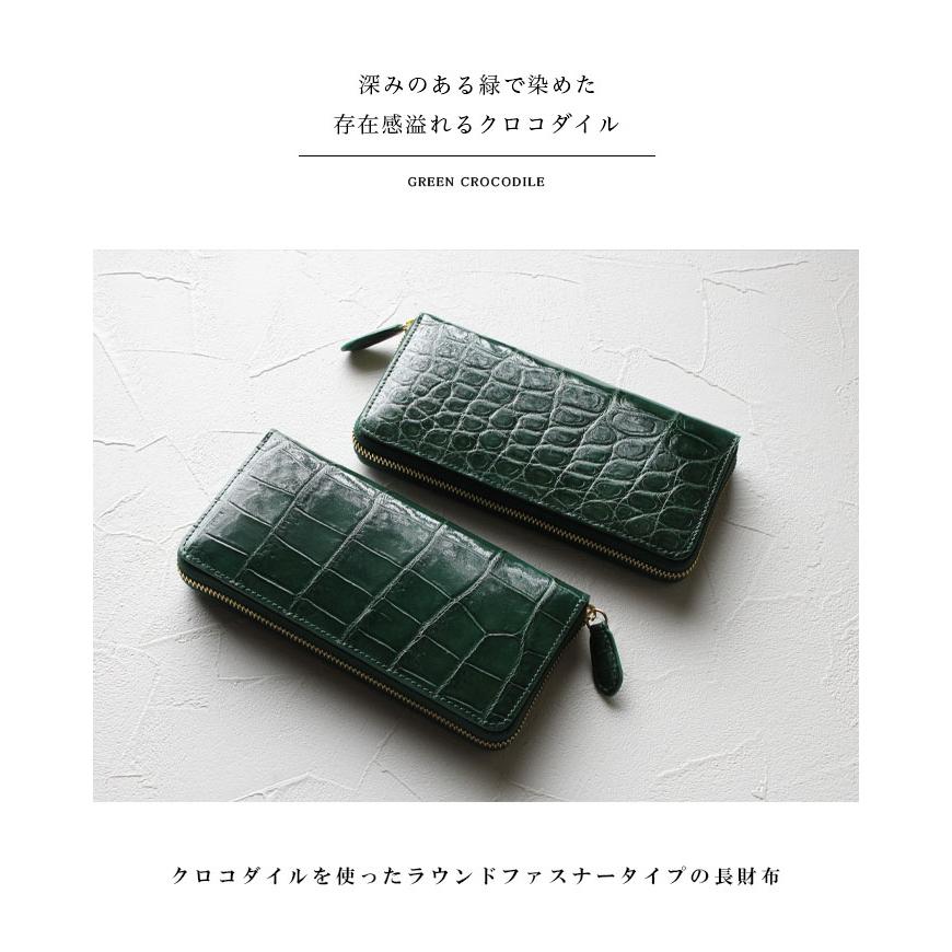 クロコダイル ラウンドファスナー 長財布 本革 ワニ革 クロコ クロコダイル ラウンドファスナー 長財布 本革 ワニ革 クロコ