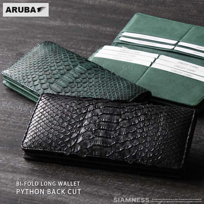 極美品】ALZUNI ミニマム財布 ダイヤモンドパイソン 二つ折り財布 高級