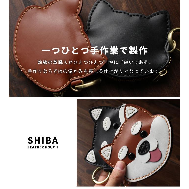 本革 柴犬 ポーチ シバポーチ 柴 赤柴 黒柴 うんち袋 コイン 小銭 小物