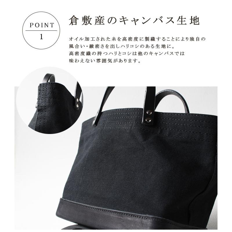 本革 トートバッグ ミニトート トート レザー 革 栃木レザー 姫路