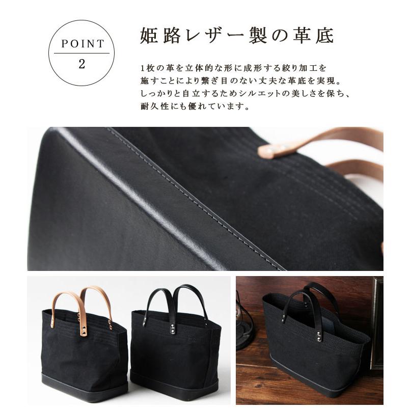 本革 トートバッグ ミニトート トート レザー 革 栃木レザー 姫路