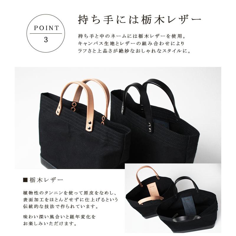 本革 トートバッグ ミニトート トート レザー 革 栃木レザー 姫路