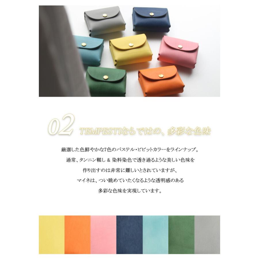 お札が折れない ミニ財布 イタリアンレザー テンペスティ マイネ Maine