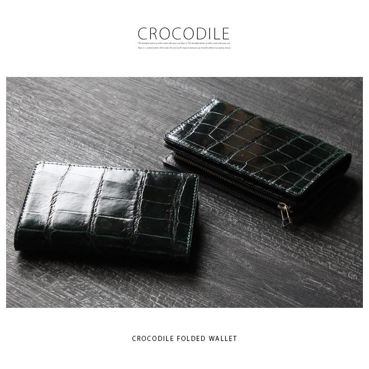 クロコダイル 三つ折り 財布 ミドル 二つ折り 一枚革 黒 ブラック wallet4639b.jpg