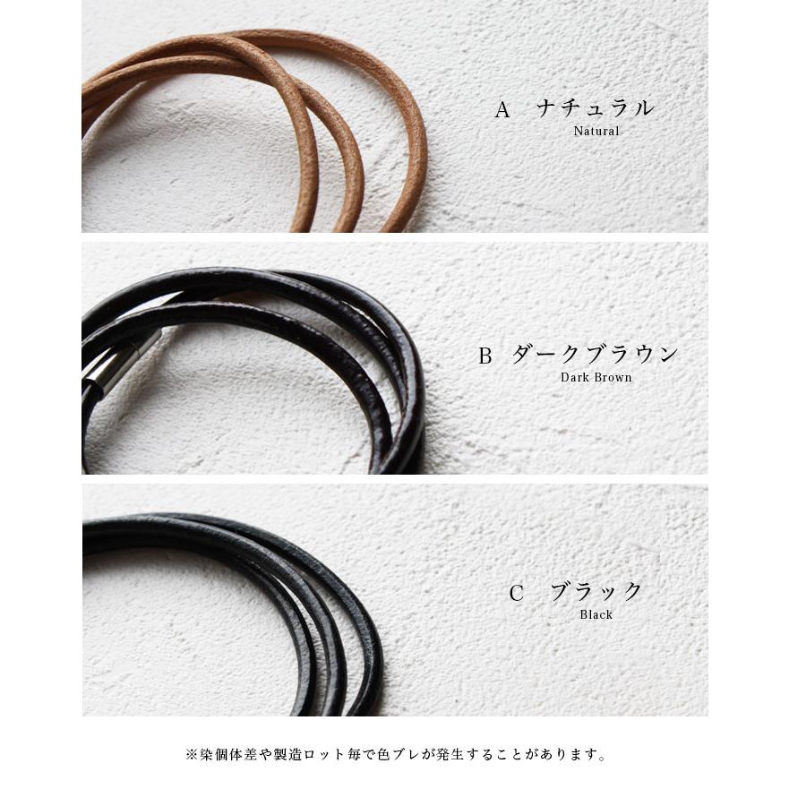 本革 ネックレスチェーン チョーカー 日本製 差し込み式 レザー ヌメ 