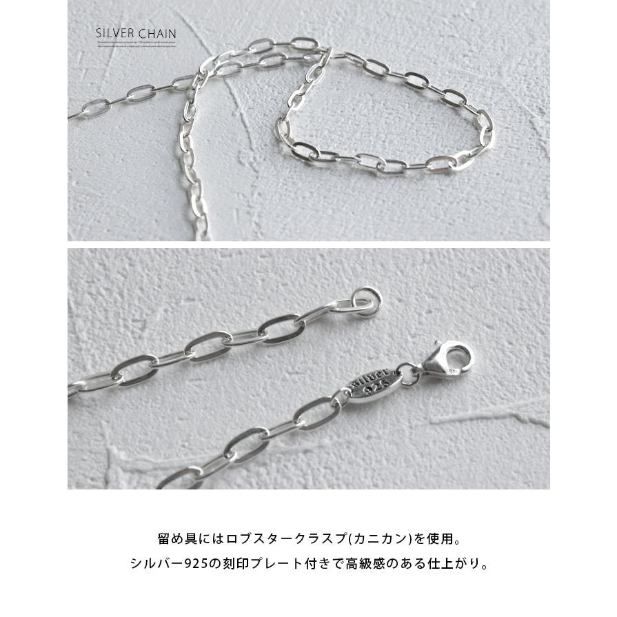 50cm 平小豆チェーン シルバー925 シルバーチェーン 3mm レオン