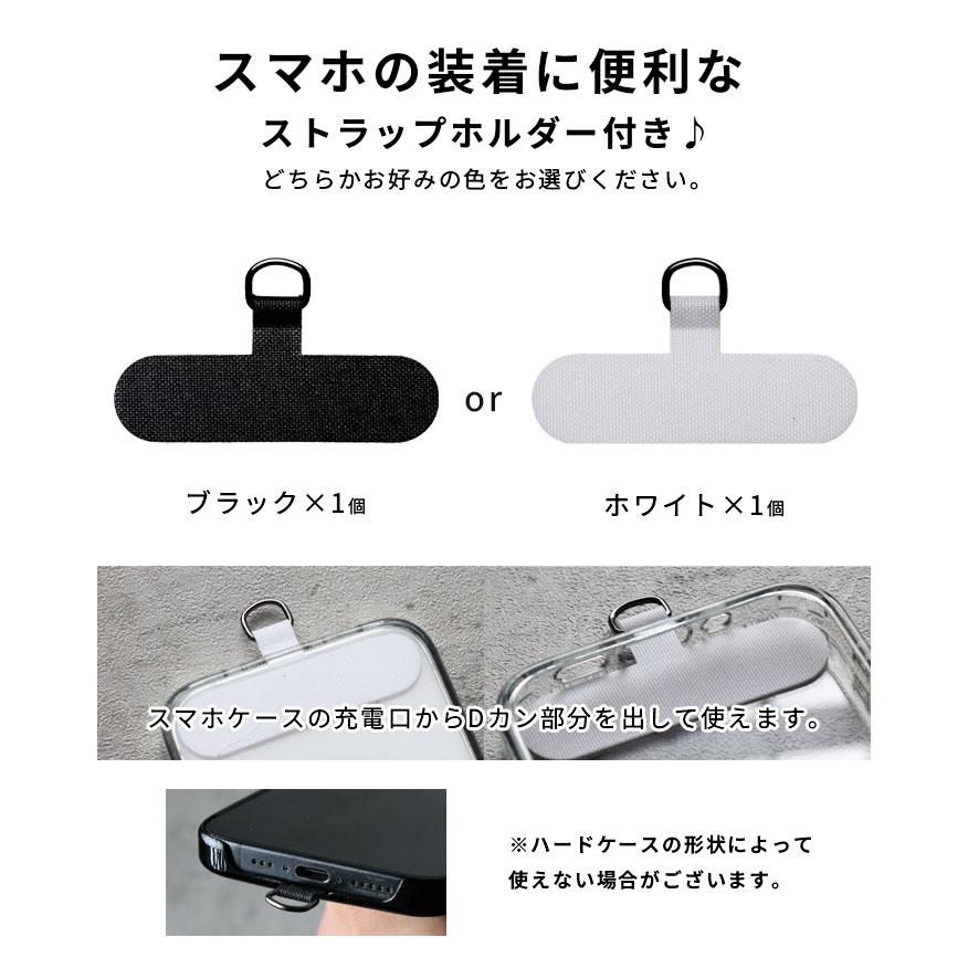 ネックストラップ ストラップホルダー付き スマホショルダー 本 ネックストラップ ストラップホルダー付き スマホショルダー 本