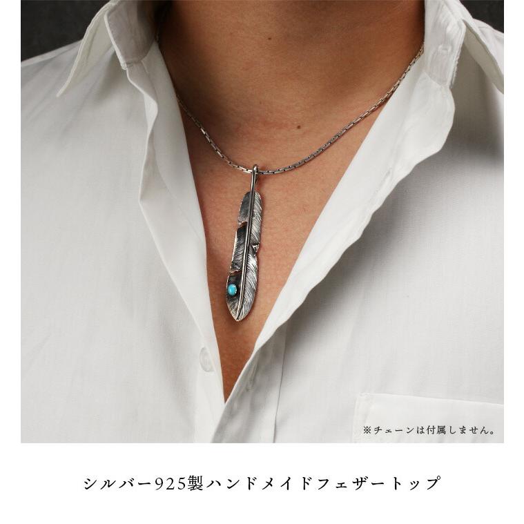 フェザー　トップ ハンドメイド フェザー 羽根 ペンダントトップ シルバー925 ターコイズ