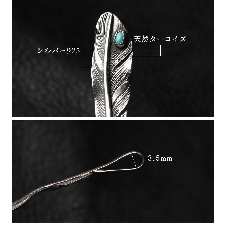 フェザー ペンダントトップ シルバー925 ターコイズ 天然石 シルバー