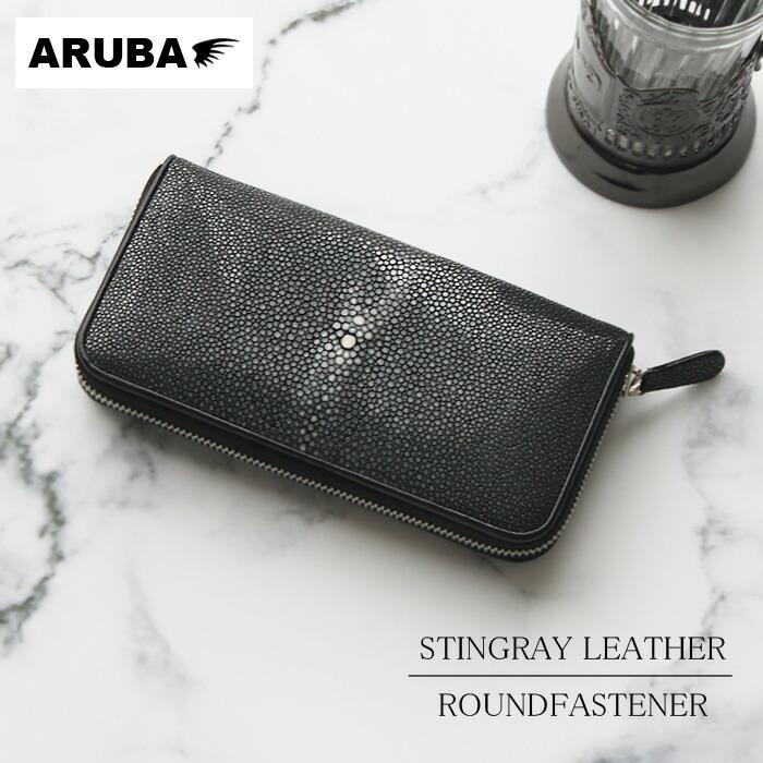 スティングレイ 財布 長財布 ガルーシャ ラウンドファスナー